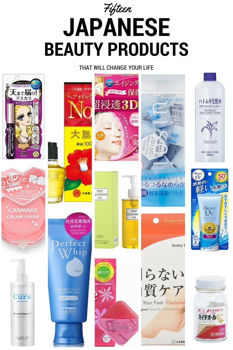 japanese-beauty-products-style-tomes.jpeg